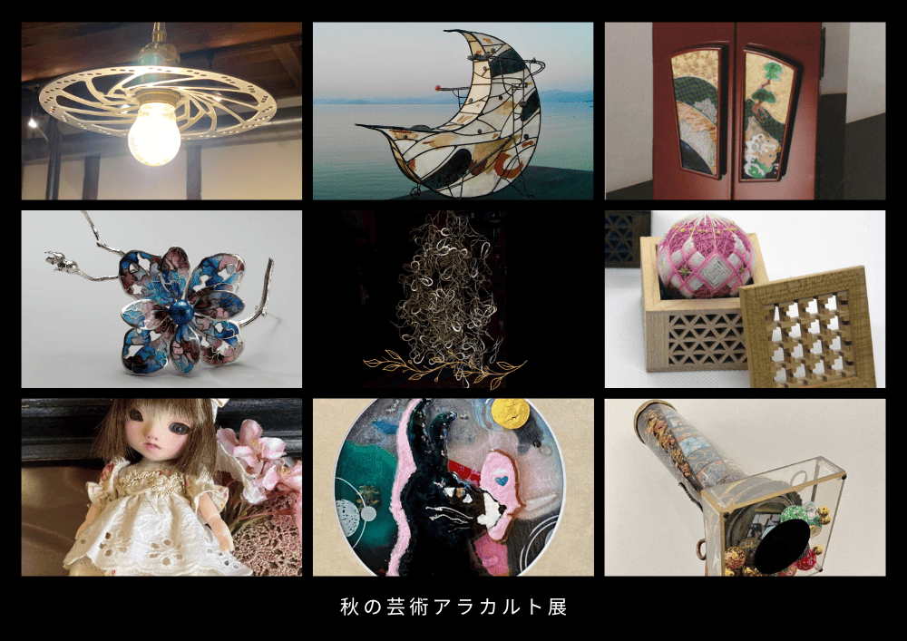 会員向けWeb用のコピー (1)